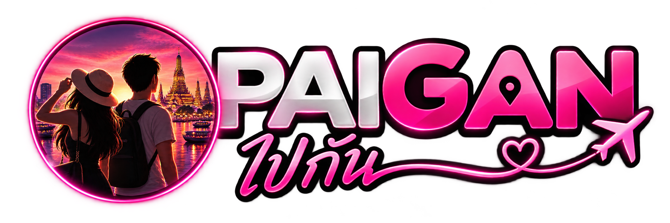 PAIGAN Thailand